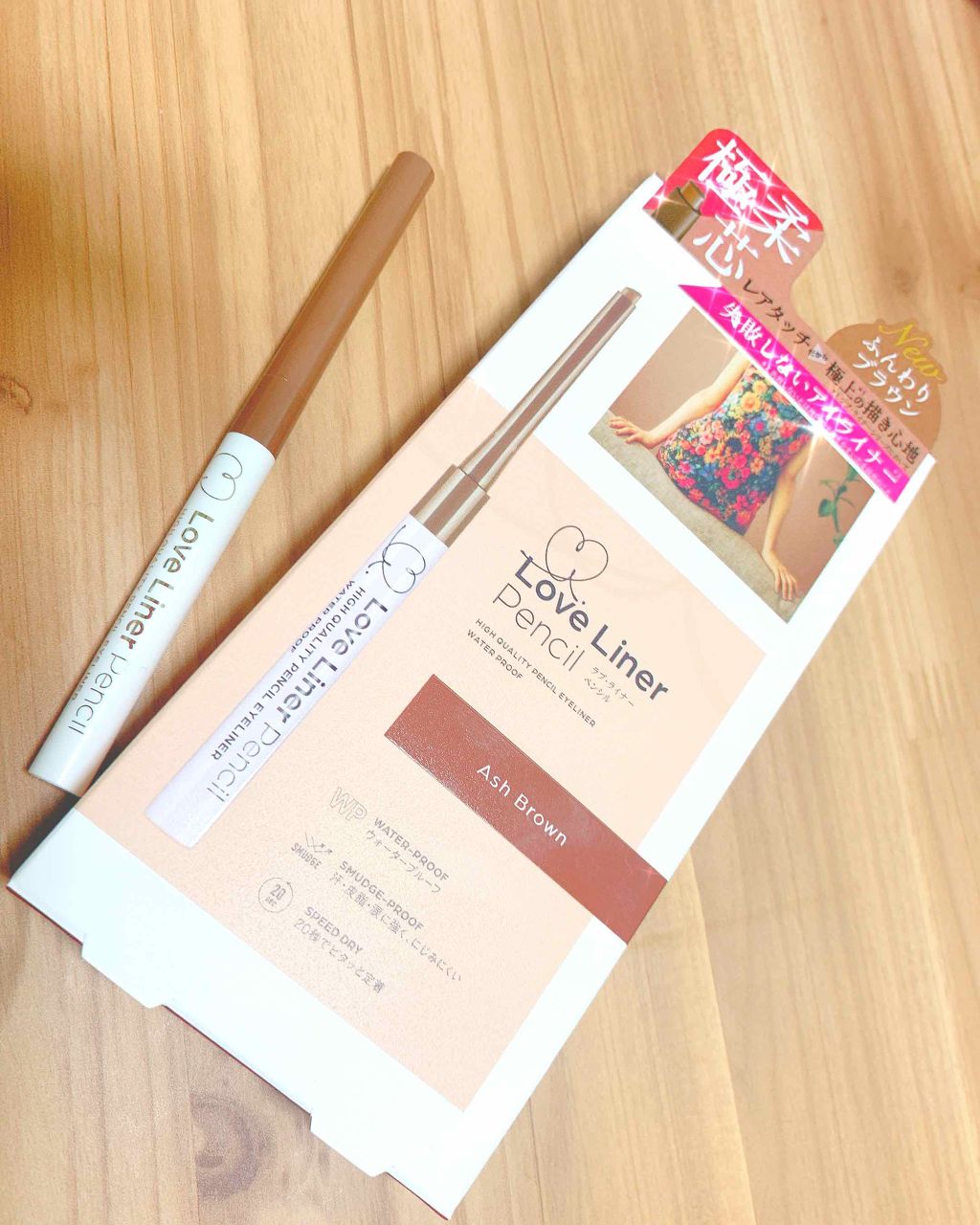 Ha Ru Nа :☻ღ on LIPS 「newLoveライナーペンシル♡アッシュブラウンです!!!!💙..」(1枚目)