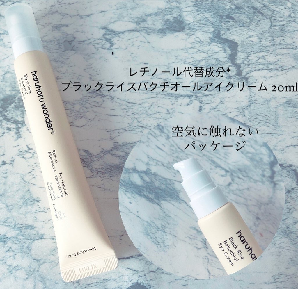 ブラックライス モイスチャー ディープクレンジングオイル/haruharu wonder/オイルクレンジングを使ったクチコミ(3枚目)