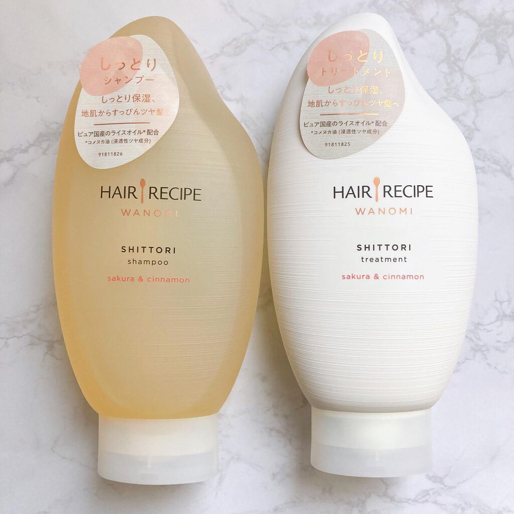 しっとり シャンプー/トリートメント/WANOMI/シャンプー・コンディショナーを使ったクチコミ(1枚目)