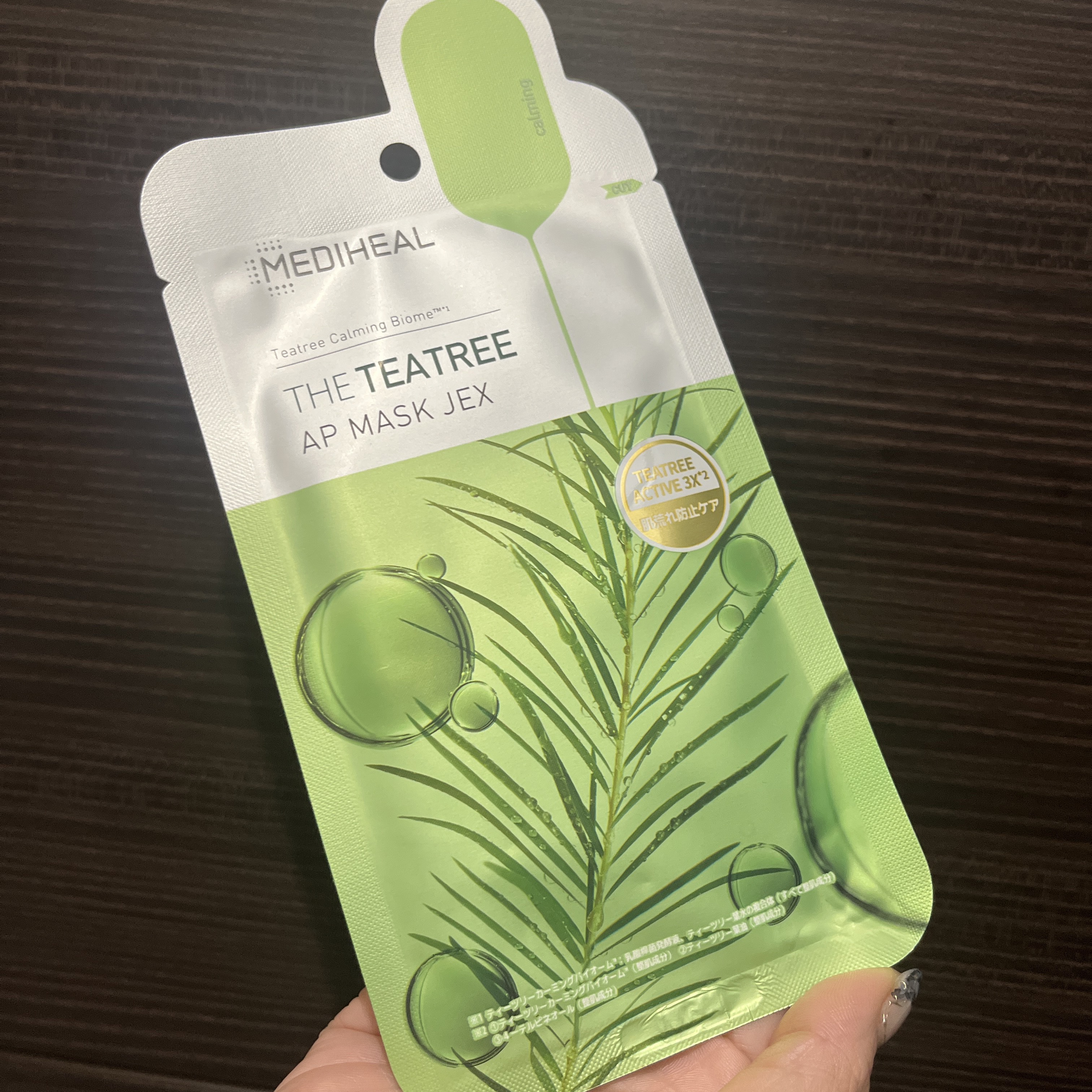 THE ティーツリー APマスク JEX/MEDIHEAL/シートマスク・パックを使ったクチコミ（1枚目）