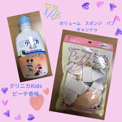 キャンドゥ購入品😄💞/キャンドゥ/その他を使ったクチコミ(1枚目)