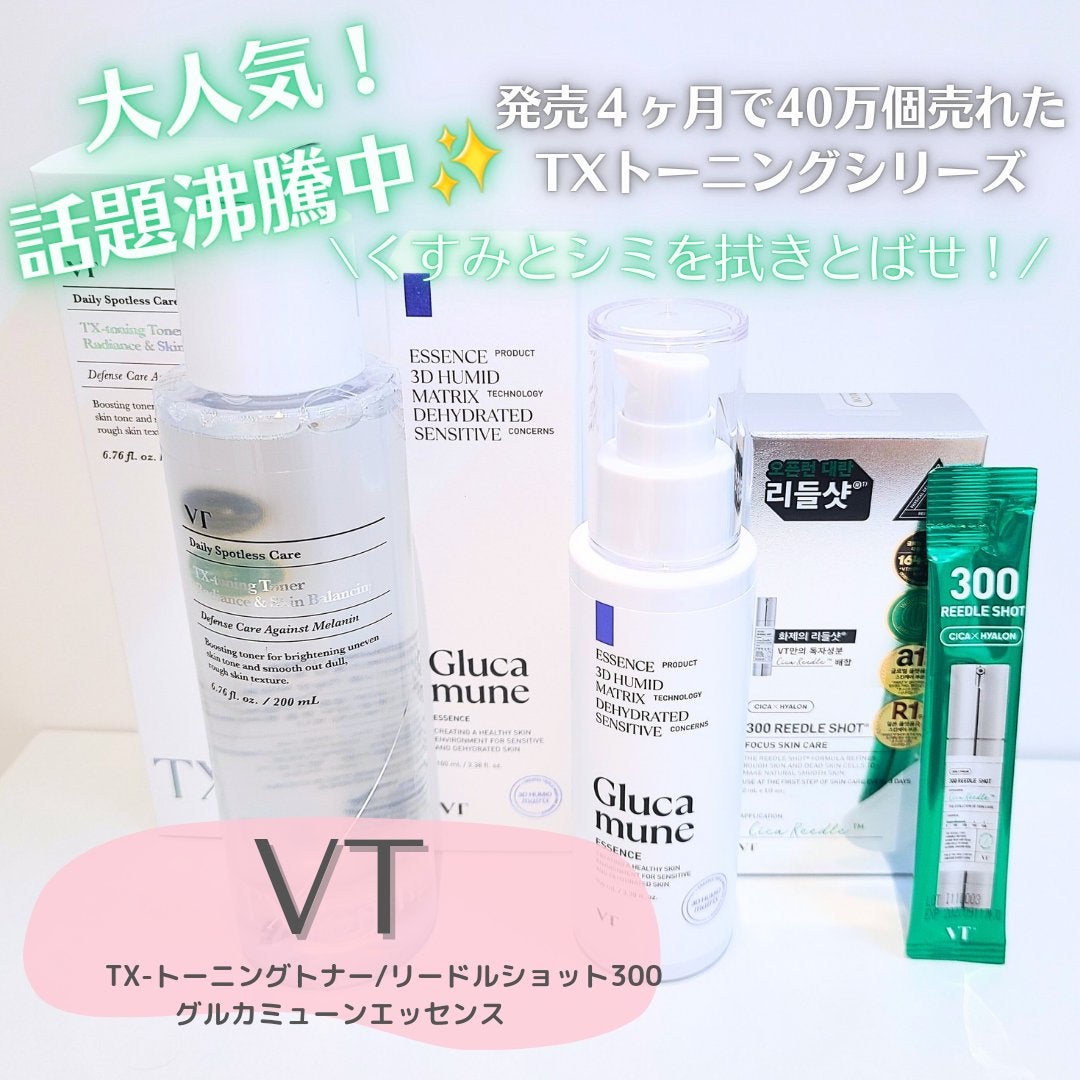 リードルショット300/VT/美容液を使ったクチコミ(1枚目)