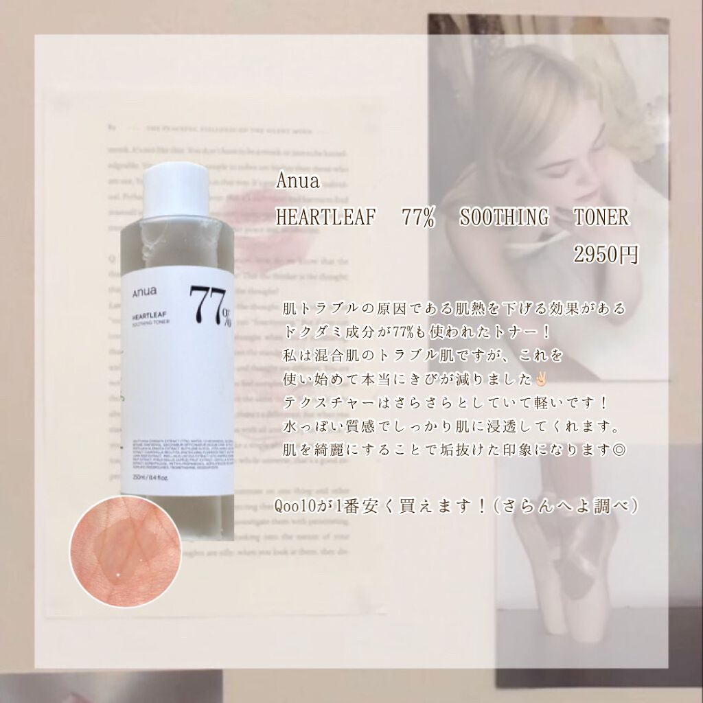 【旧】ディオール アディクト リップ マキシマイザー/Dior/リップグロスを使ったクチコミ(5枚目)