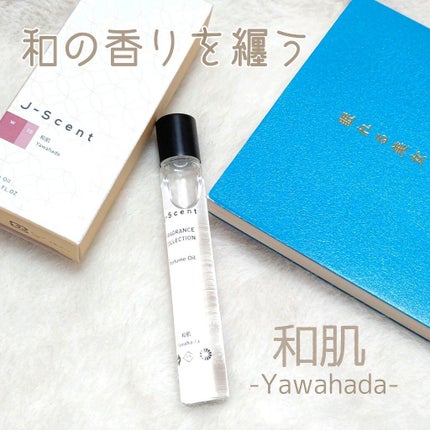 J-Scentパフュームオイル 和肌/J-Scent/香水(レディース)を使ったクチコミ(1枚目)