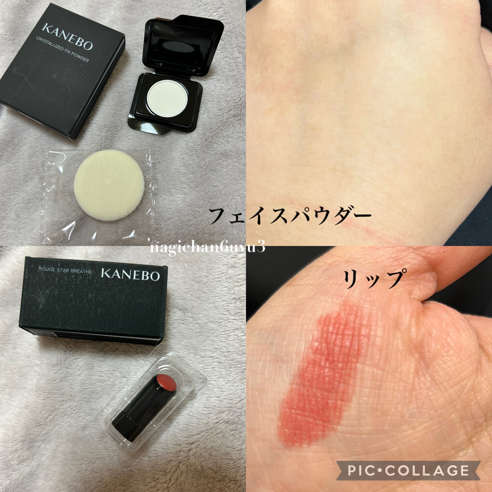 カネボウ　クリスタライズドフィックスパウダー/KANEBO/プレストパウダーを使ったクチコミ（2枚目）