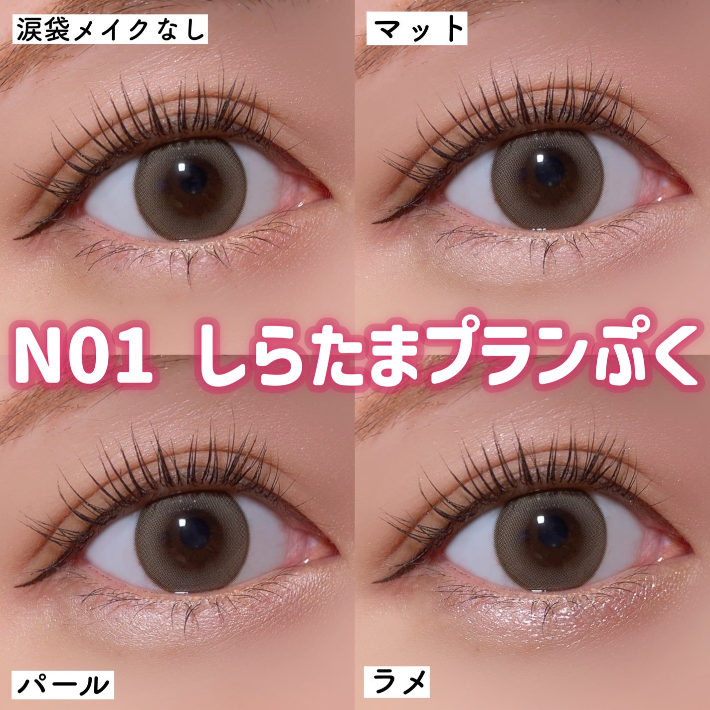 プランぷくコーデアイズ/キャンメイク/パウダーアイシャドウを使ったクチコミ(5枚目)