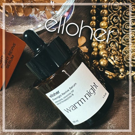 ウォームナイト - Overnight Revive Serum/elloher/美容液を使ったクチコミ(1枚目)