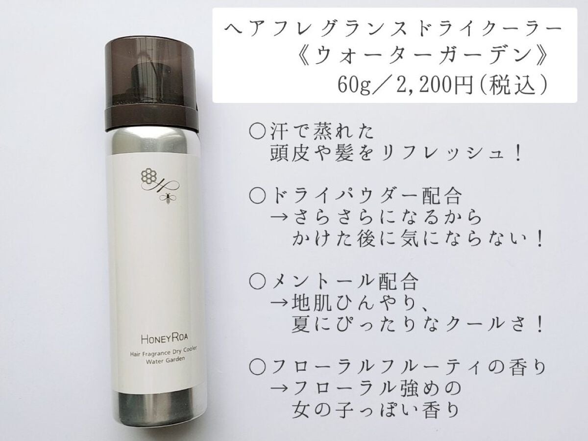 ボディメンテナンスジェル/ROAlív/ボディローションを使ったクチコミ(2枚目)