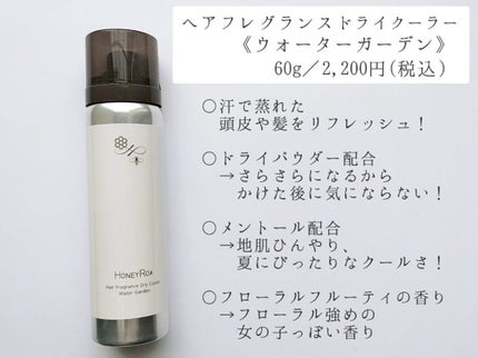 ボディメンテナンスジェル/ROAlív/ボディローションを使ったクチコミ(2枚目)