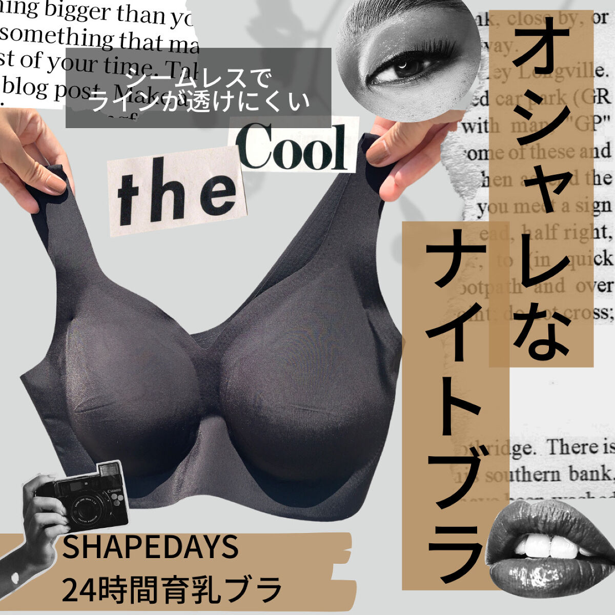 SHAPEDAYS ナイトブラ/SHAPEDAYS/ナイトブラを使ったクチコミ（1枚目）