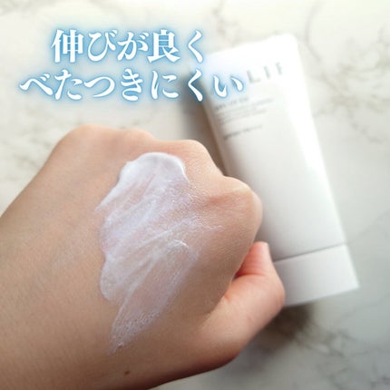 アリィー クロノビューティ ジェルUV EX/アリィー/日焼け止めジェルを使ったクチコミ(4枚目)