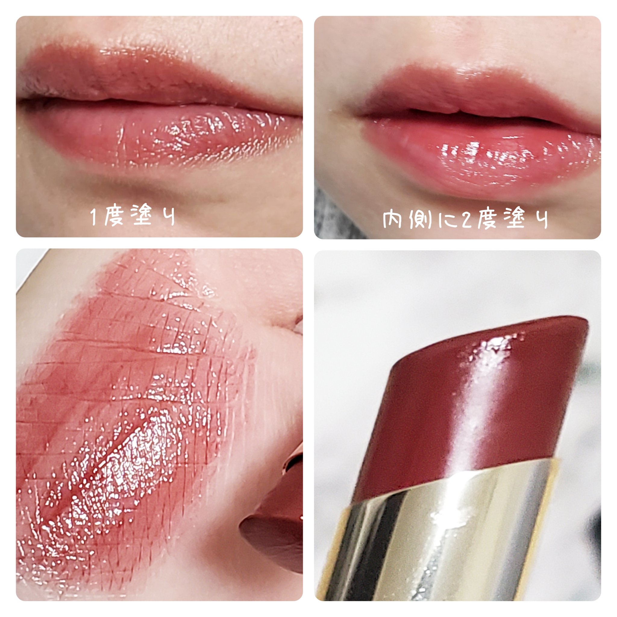 ドラマティックエッセンスルージュ/マキアージュ/口紅を使ったクチコミ（2枚目）