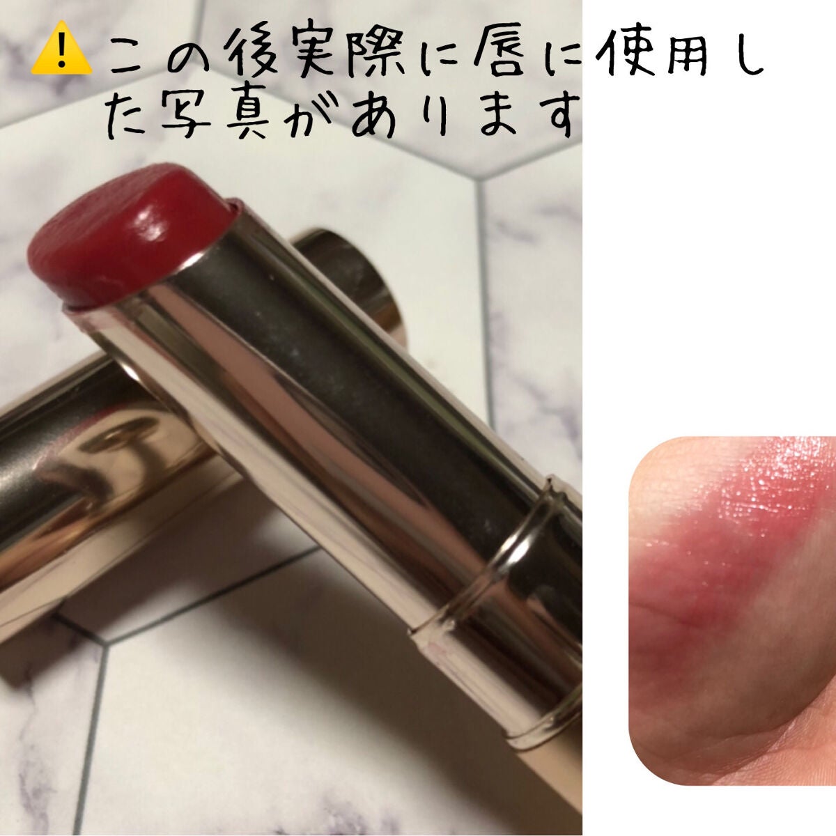 オペラ リップティント N/OPERA/リップティントを使ったクチコミ(2枚目)