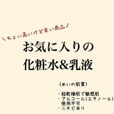 モイストリファイン 乳液 II しっとり/ファンケル/乳液を使ったクチコミ（1枚目）