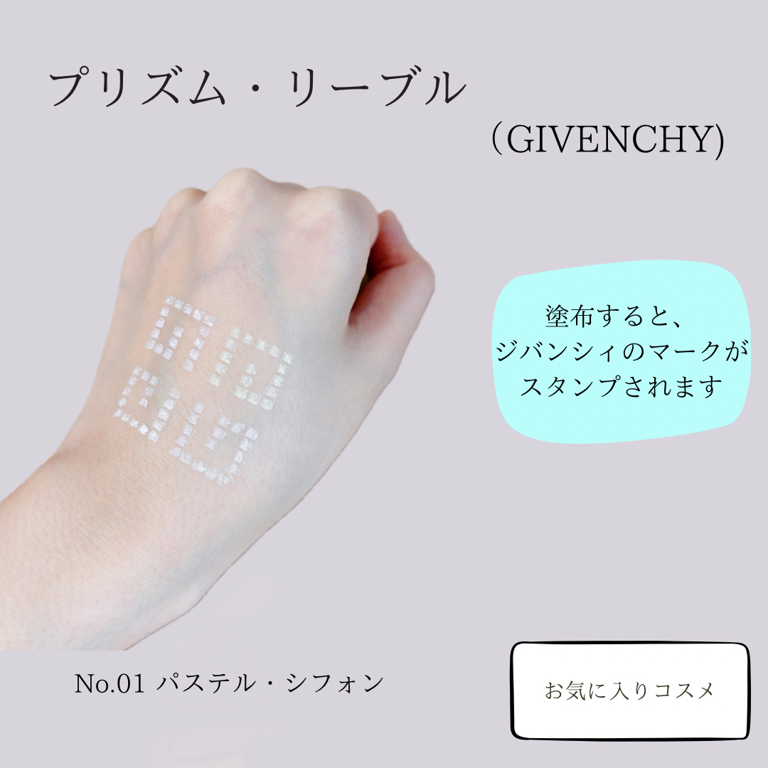 プリズム・リーブル/GIVENCHY/ルースパウダーを使ったクチコミ（3枚目）