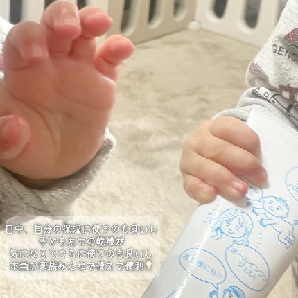 しっとり!もちもち!オールインワンジェル/肌保湿研究所/その他スキンケアを使ったクチコミ(5枚目)