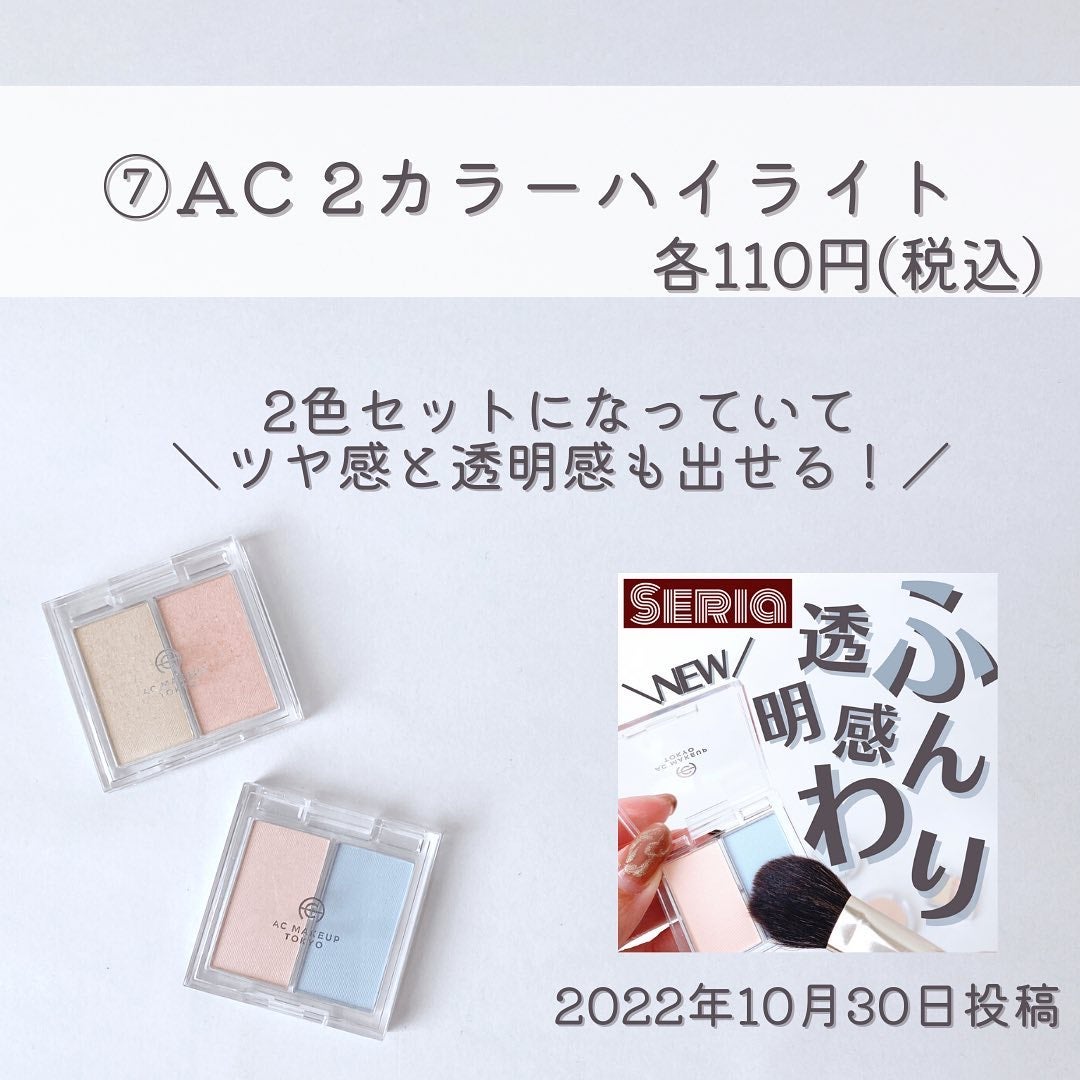 ããð100åïŸïŸïŸïœ±ã®å
çŸå®¹ïŸïŸïœ°ïŸ
ð°ð on LIPS ãã100åã§è±ã®ã£ãºãé¡ã³ã¹ã¡7éžð€ãâ¡â¡ããã°ãã¯ðããã§ã..ãïŒ8æç®ïŒ