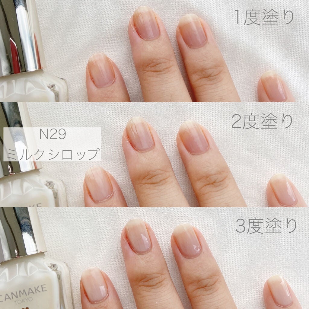 カラフルネイルズ/キャンメイク/マニキュアを使ったクチコミ(4枚目)