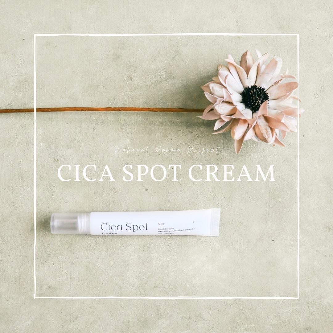 シカスポットクリーム/NATURAL DERMA PROJECT/フェイスクリームを使ったクチコミ(1枚目)