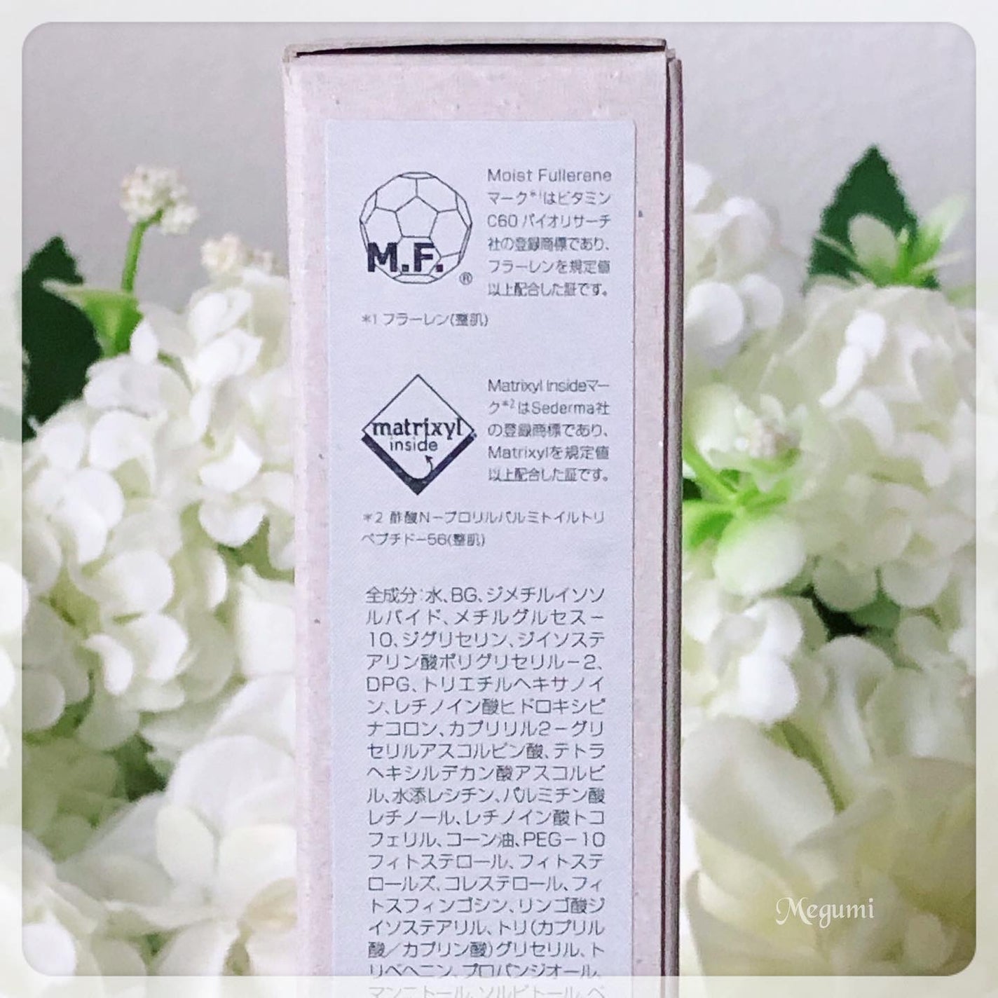 バランシングGAローション/TOUT VERT/化粧水を使ったクチコミ(5枚目)