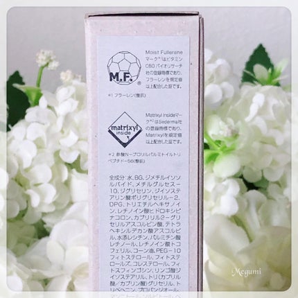 バランシングGAローション/TOUT VERT/化粧水を使ったクチコミ(5枚目)