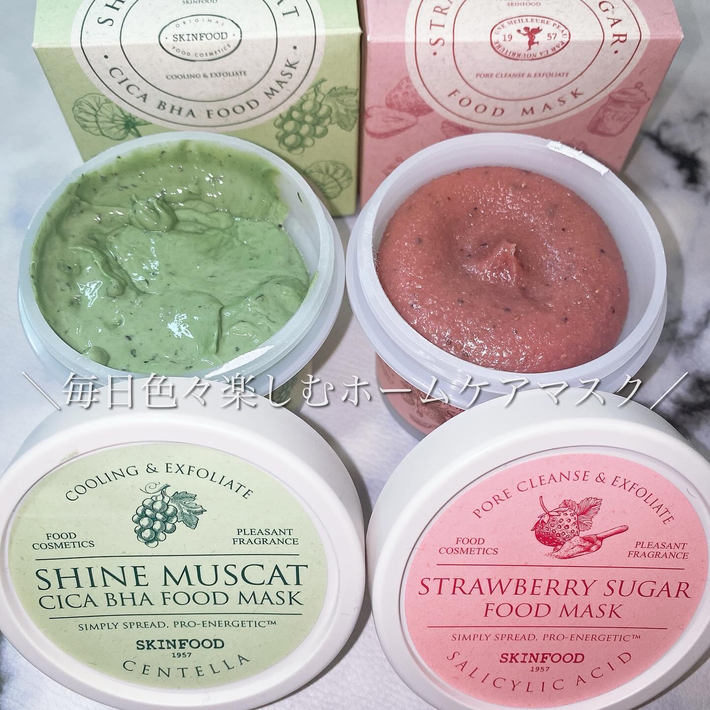 ストロベリーシュガー フードマスク/SKINFOOD/洗い流すパック・マスクを使ったクチコミ（2枚目）
