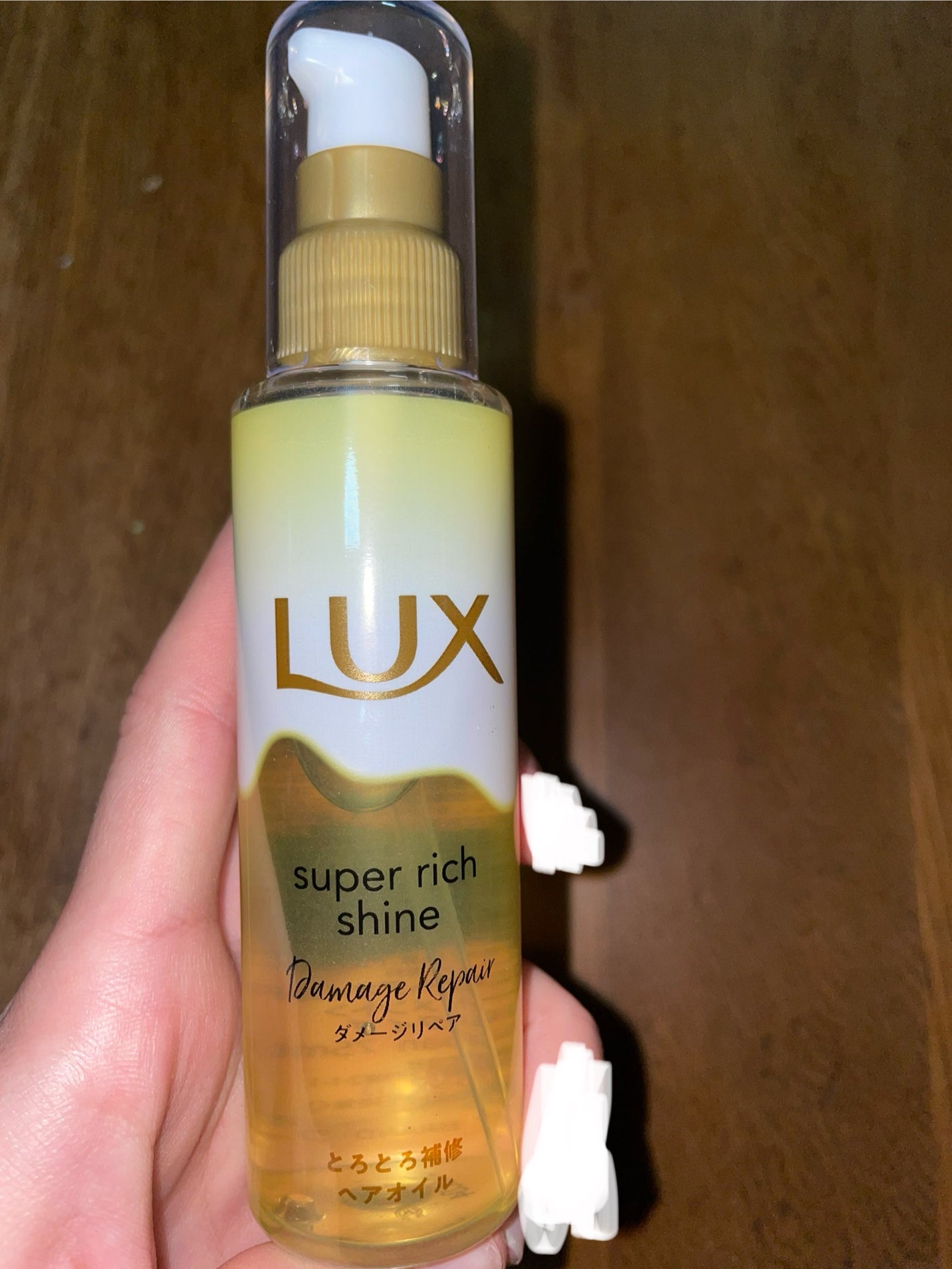 スーパーリッチシャイン ダメージリペア とろとろ補修ヘアオイル/LUX/ヘアオイルを使ったクチコミ(1枚目)