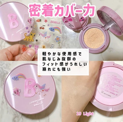 カバーリシャス アルティメット ホワイトクッション/BANILA CO/クッションファンデーションを使ったクチコミ(4枚目)