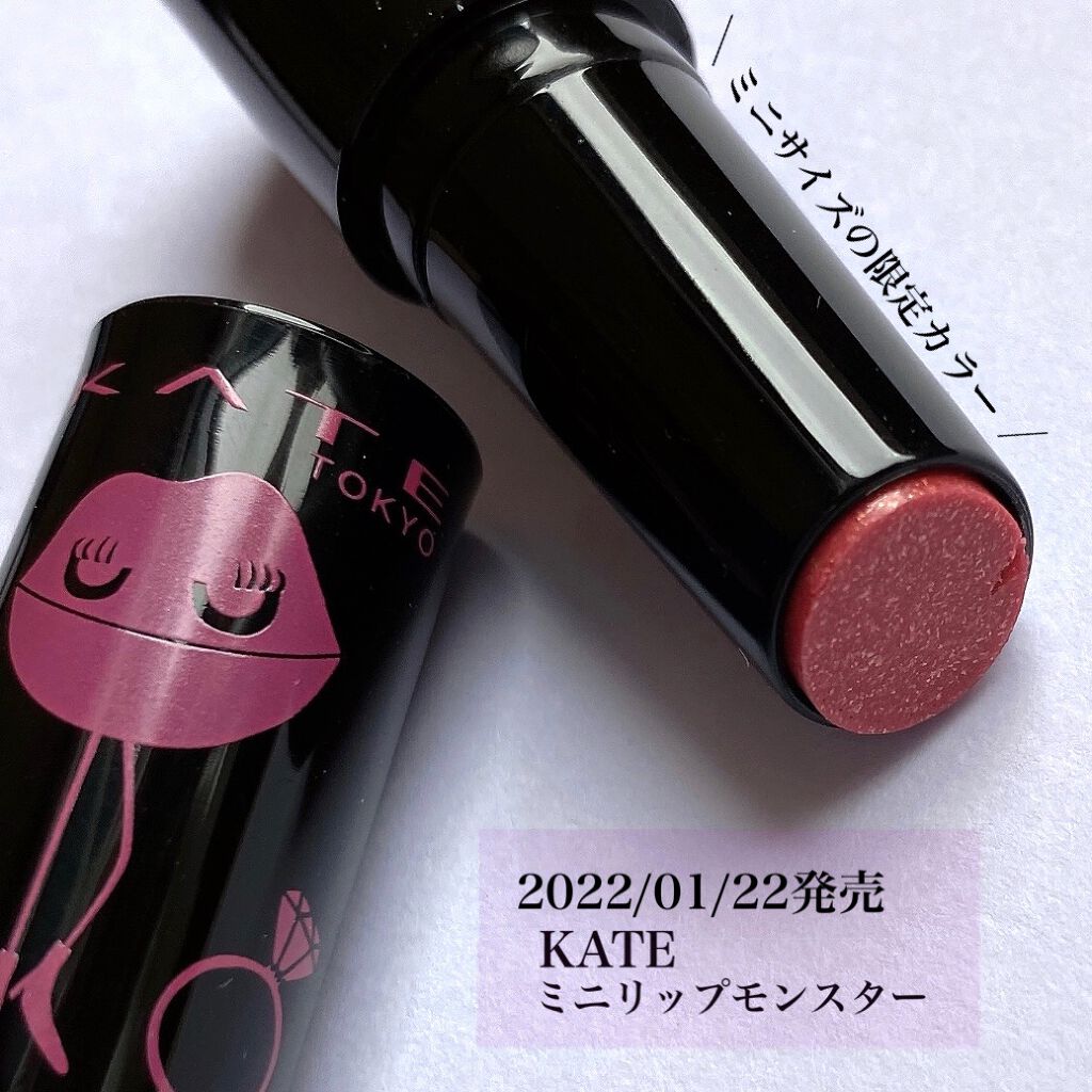 ケイト リップモンスター/KATE/口紅を使ったクチコミ(1枚目)