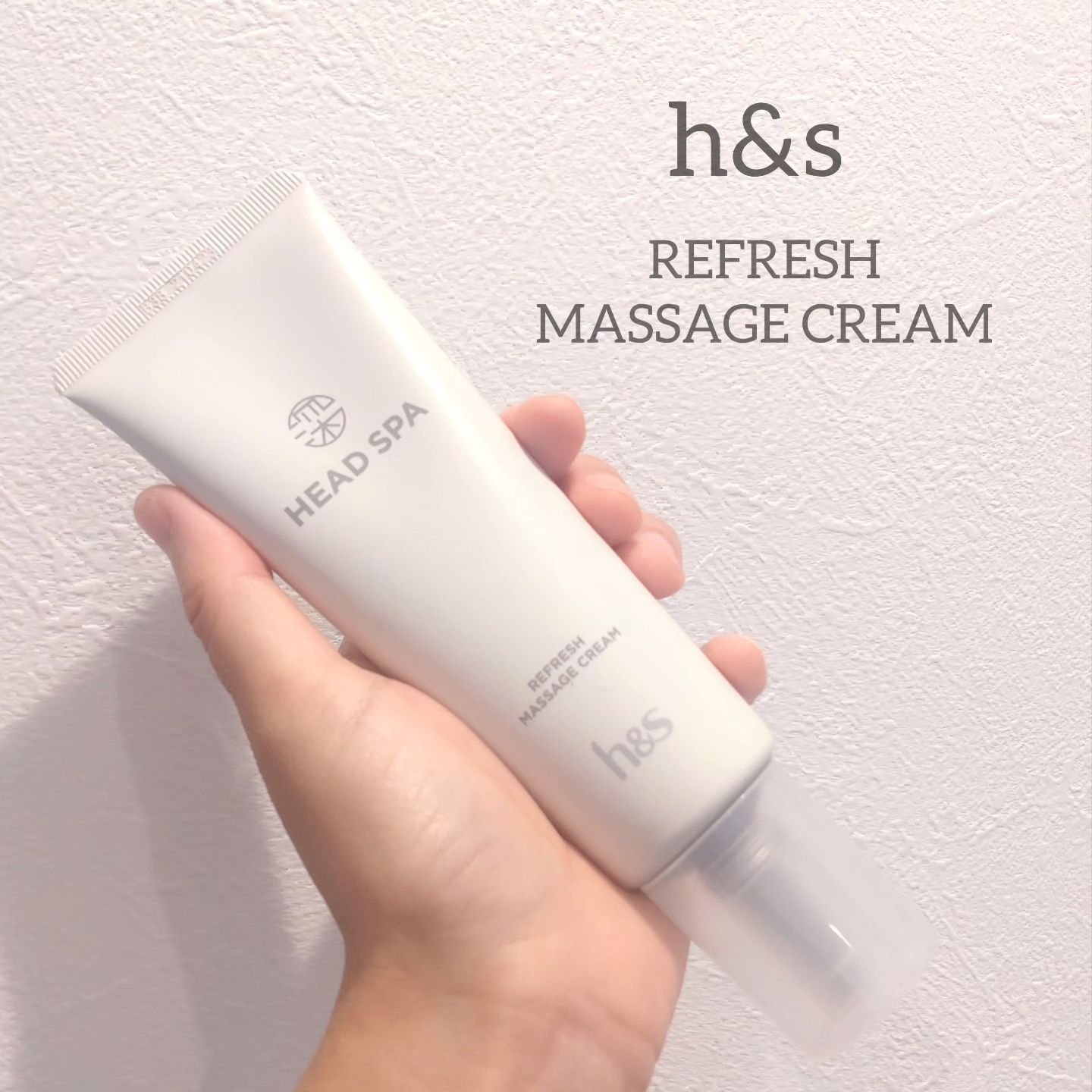 リフレッシュ マッサージクリーム/h&s/洗い流すヘアトリートメントを使ったクチコミ（1枚目）