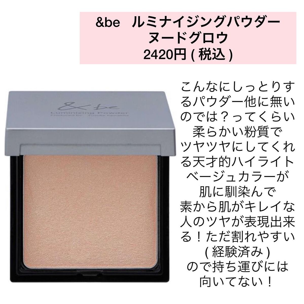 ロングUPマスカラ スーパーWP/ヒロインメイク/マスカラを使ったクチコミ(6枚目)