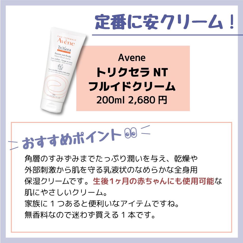 グーテナハト ボディクリーム ホップ&バレリアンの香り/クナイプ/ボディクリームを使ったクチコミ(7枚目)