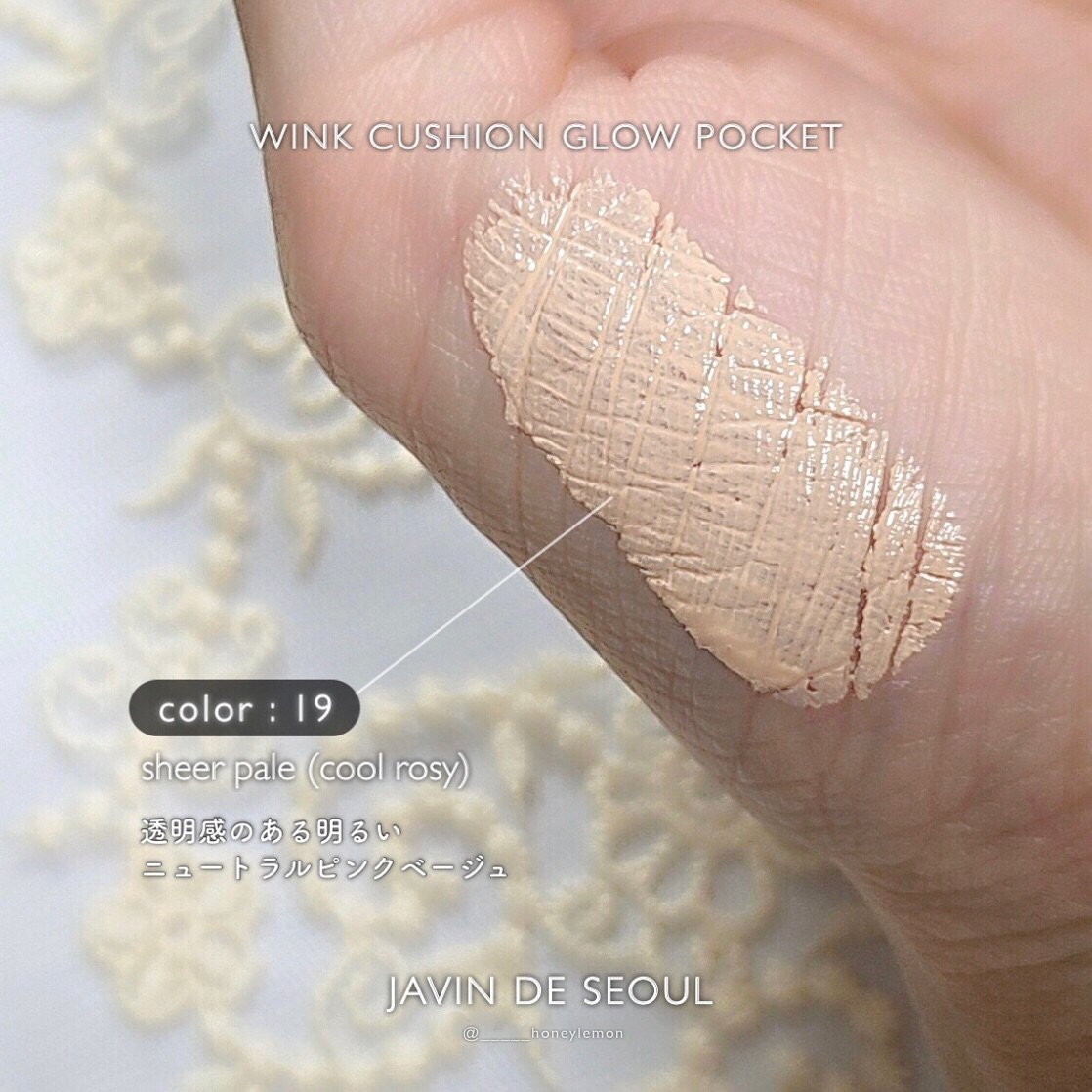 Wink Cushion Glow/Javin De Seoul/クッションファンデーションを使ったクチコミ（2枚目）