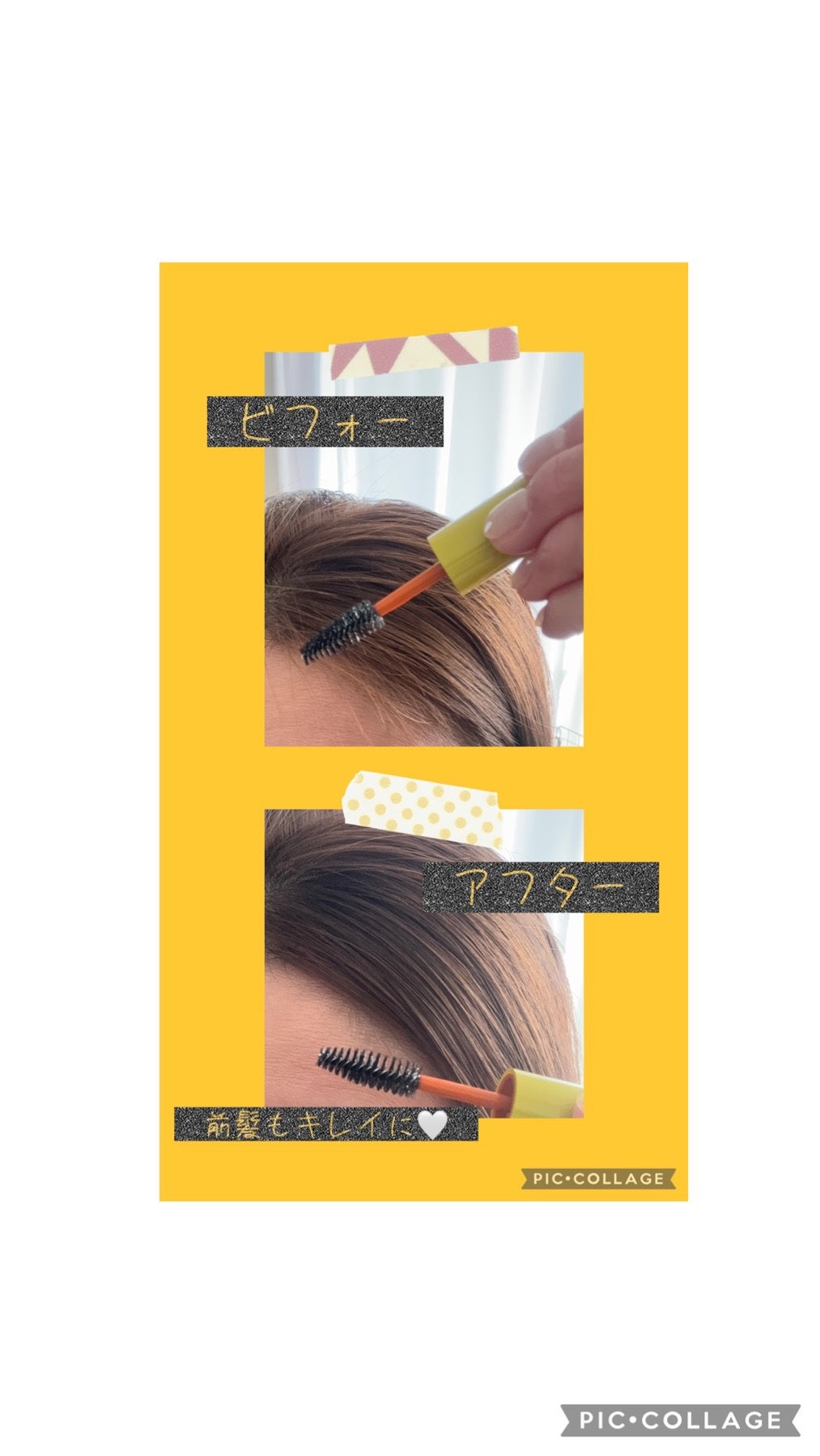 ハイプフィットヘアマスカラ/narka/その他スタイリングを使ったクチコミ(3枚目)