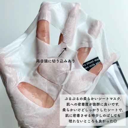 ガムシートマスク コラーゲン※10ミルク※11ステッカー/Abib /シートマスク・パックを使ったクチコミ(5枚目)