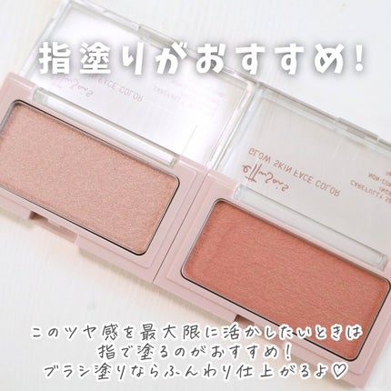 エテュセ グロウスキン フェイスカラー 01 <ハイライター>/ettusais/パウダーハイライトを使ったクチコミ(6枚目)