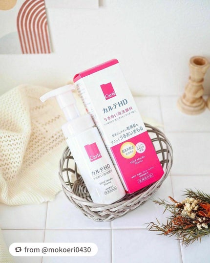 モイスチュア ウォッシングフォーム/カルテHD/泡洗顔を使ったクチコミ(1枚目)