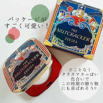 ZEESEA くるみ割り人形「ゼロ」粉感シルキーコンパクトパウダー/ZEESEA/プレストパウダーを使ったクチコミ(6枚目)