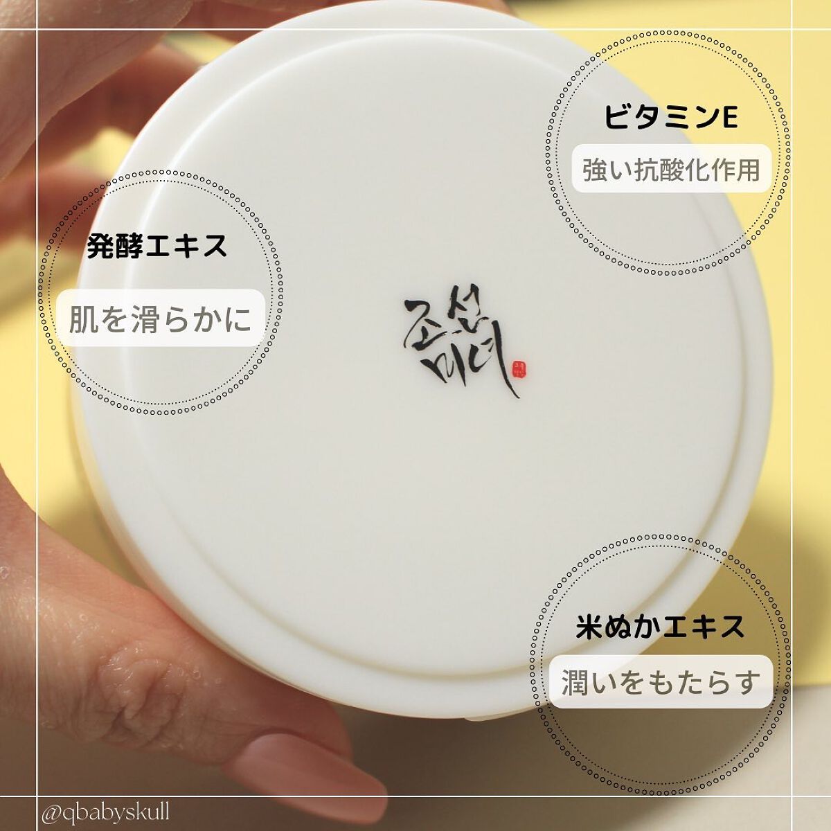 リリーフサンライス + プロバイオティクス/Beauty of Joseon/日焼け止めクリームを使ったクチコミ(8枚目)