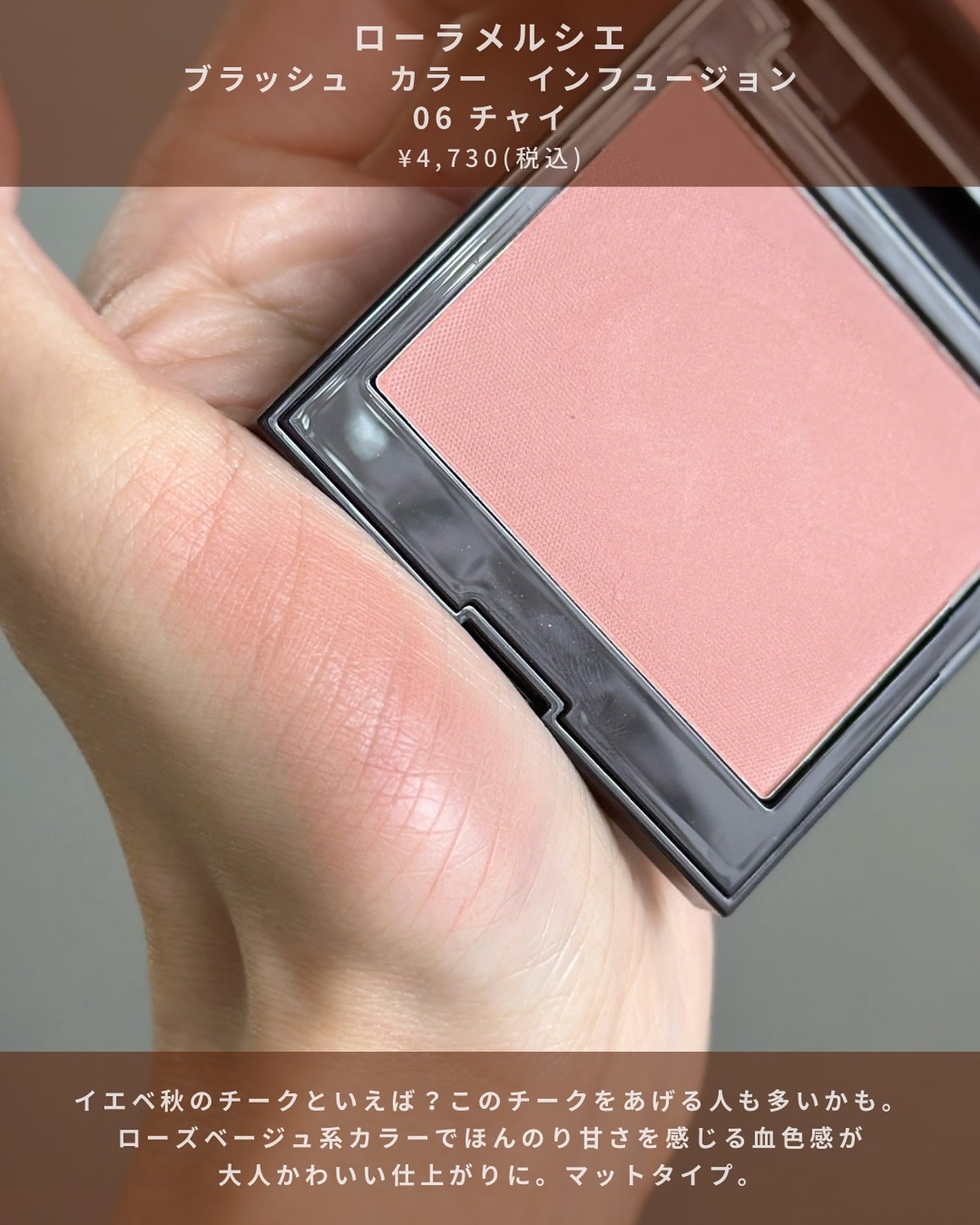 クリームチーク/キャンメイク/ジェル・クリームチークを使ったクチコミ(4枚目)