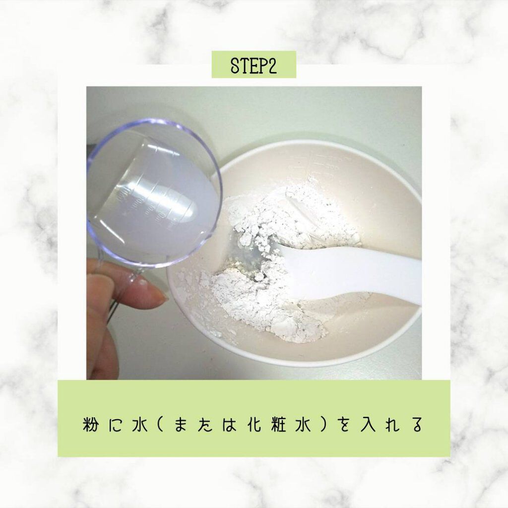 モデリングパック コラーゲン/ONE THING/シートマスク・パックを使ったクチコミ（3枚目）