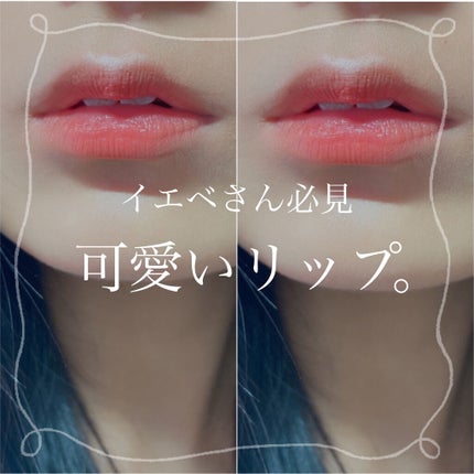 カバーパーフェクション チップコンシーラー/the SAEM/リキッドコンシーラーを使ったクチコミ(1枚目)