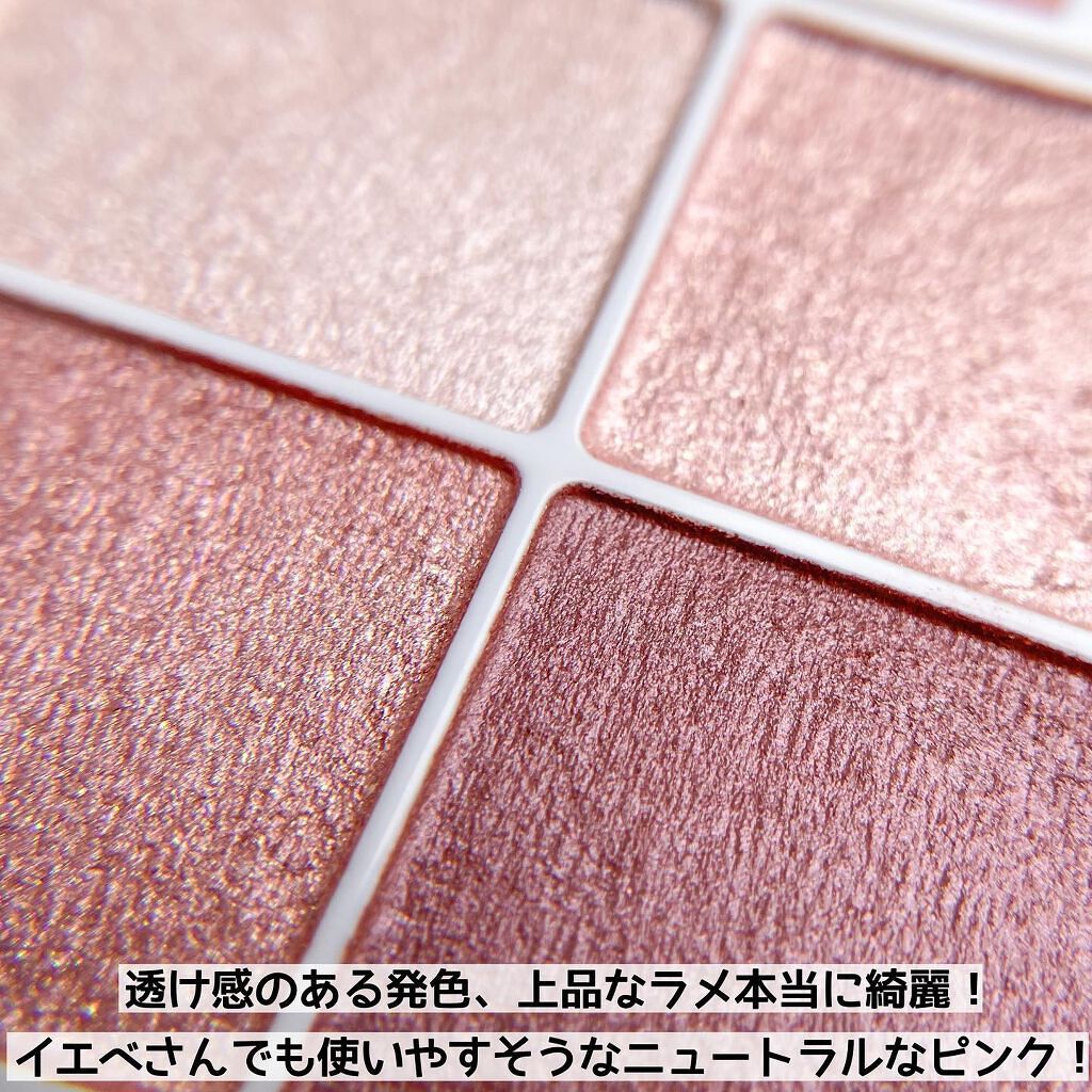 クリーミータッチライナー/キャンメイク/ジェルアイライナーを使ったクチコミ(4枚目)