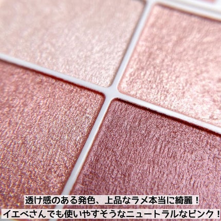 クリーミータッチライナー/キャンメイク/ジェルアイライナーを使ったクチコミ(4枚目)