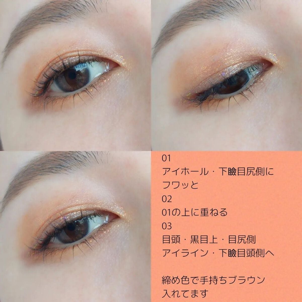 ダイヤモンドシリーズ 星空リキッドアイシャドウ/ZEESEA/リキッドアイシャドウを使ったクチコミ(4枚目)