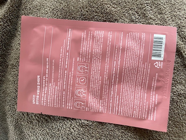 3番 すべすべキメケアシートマスク/numbuzin/シートマスク・パックを使ったクチコミ（2枚目）