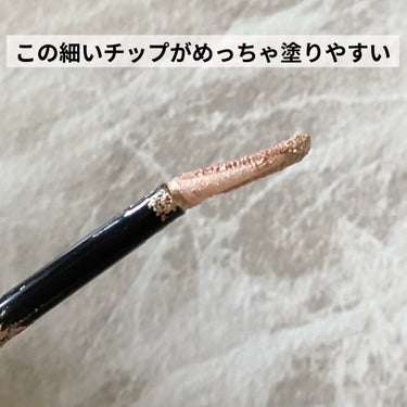 センセーショナルエフェクト アイシャドウ S01 ハニーグロス/MAYBELLINE NEW YORK/リキッドアイシャドウを使ったクチコミ（2枚目）