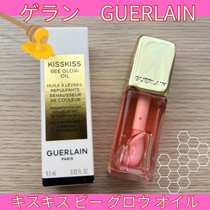 キスキス ビー グロウ オイル/GUERLAIN/リップグロスを使ったクチコミ(1枚目)