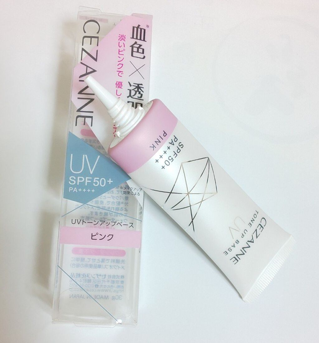 UVトーンアップベース/CEZANNE/化粧下地を使ったクチコミ（2枚目）