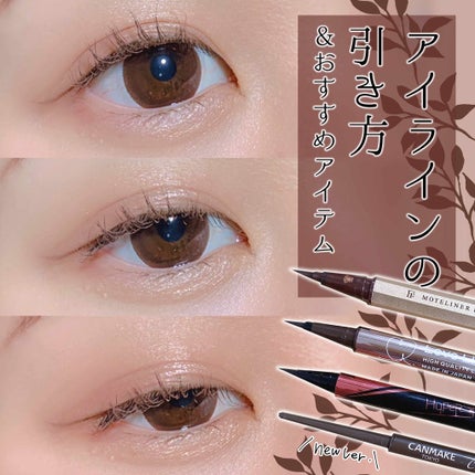 クリーミータッチライナー/キャンメイク/ジェルアイライナーを使ったクチコミ(1枚目)